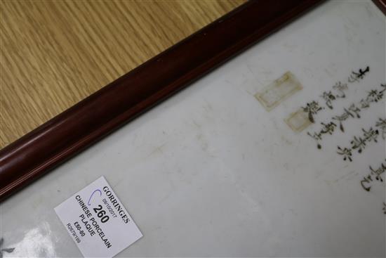 A Chinese porcelain plaque 31 x 21cm, framed.